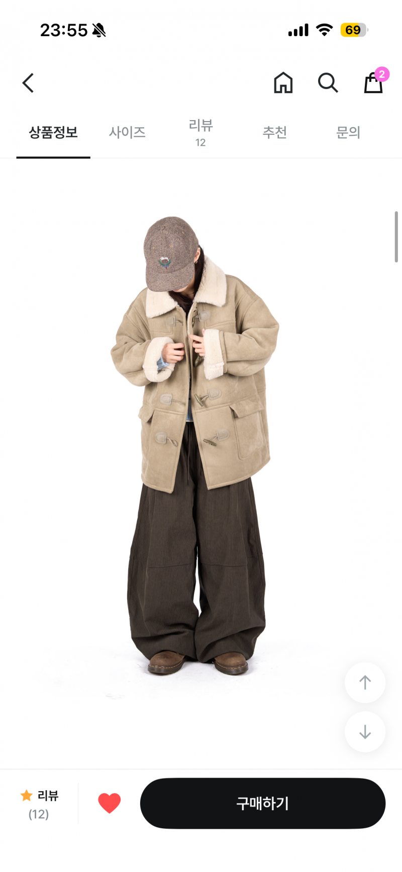 [잡담] 아우터 골라줄 사람 !! 💞 | 인스티즈