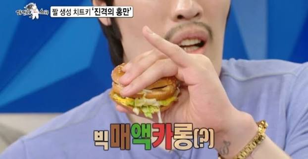 [잡담] 최홍만 손 크기 봐 | 인스티즈