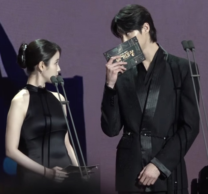 [잡담] 대군부인) 둘 사이 거리를 좀 좁혀보았다 | 인스티즈