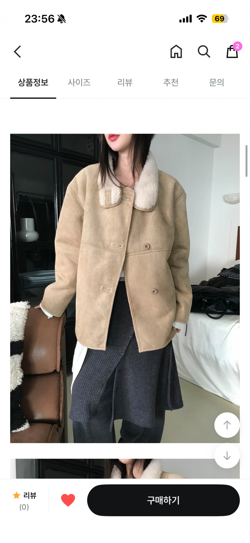 [잡담] 아우터 골라줄 사람 !! 💞 | 인스티즈