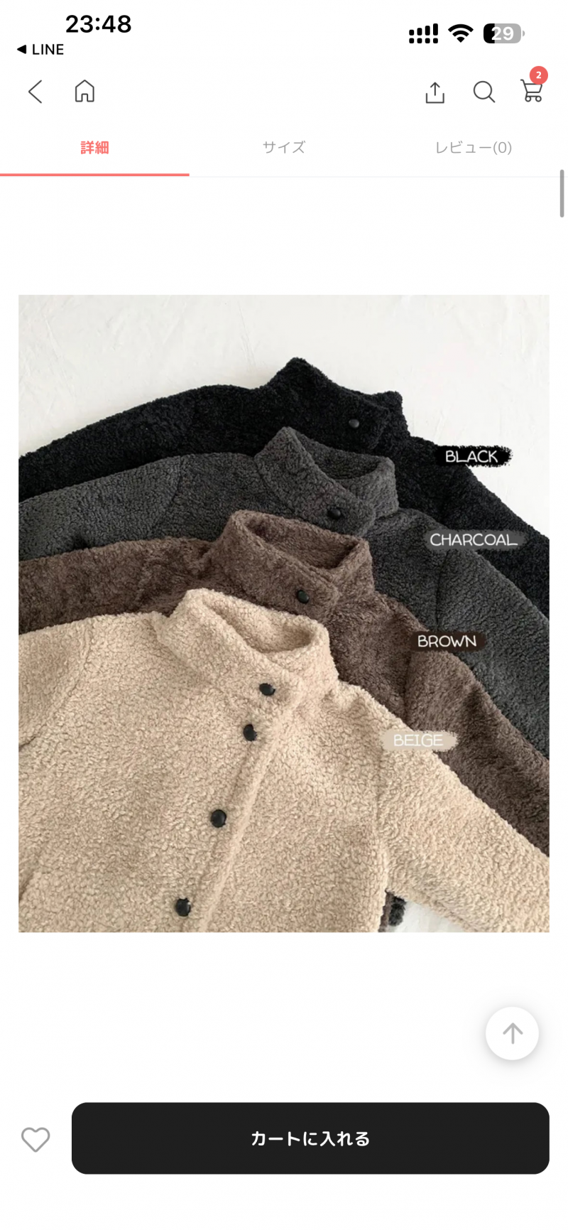 [잡담] 무슨색이 무난할까 | 인스티즈