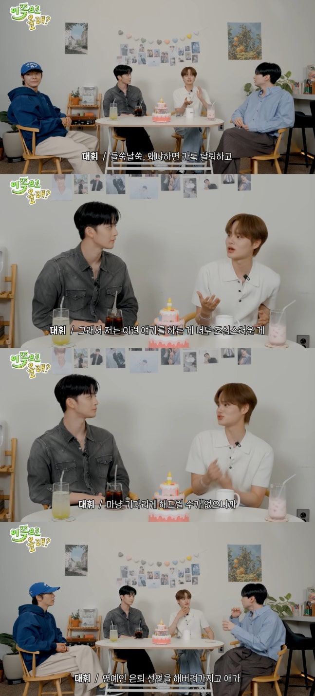 [정보/소식] 워너원, 해체 후 7년 만 리얼리티..'연예계 은퇴' 라이관린은 또 못 보나?[⭐️FOCUS] | 인스티즈