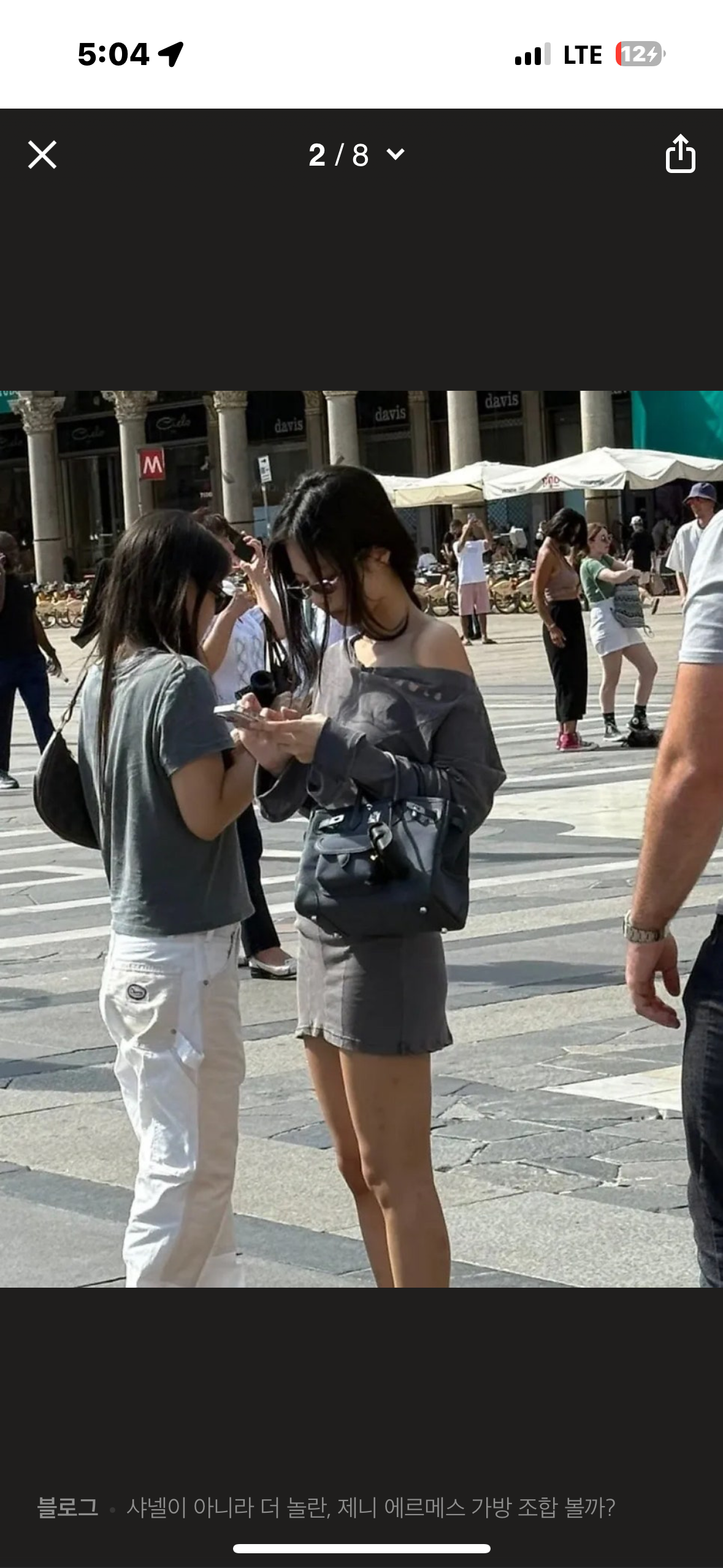 [잡담] 제니가 든 이 가방 너무 휘뚤마뚤하기 좋아보이고 예쁜데 | 인스티즈