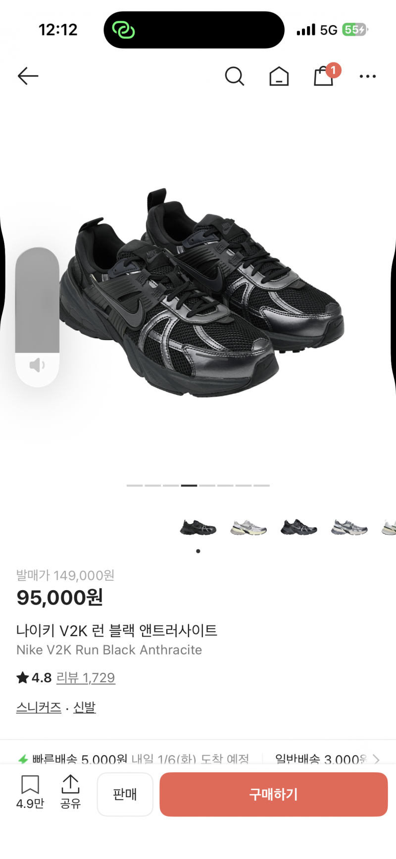 [잡담] 삼바만 3년째신고다니는디 새신발 둥중 번찍해죠(옷스타일있더) | 인스티즈