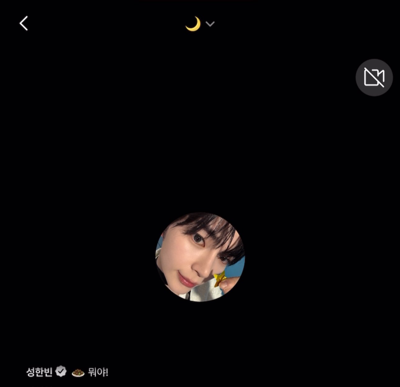 [잡담] 2026 첫 월요일 보이스라방 좋은거였네 (주어 성한빈) | 인스티즈