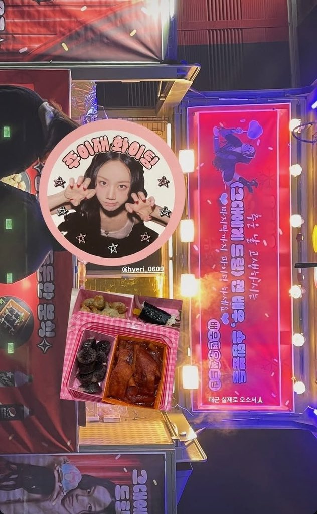 [잡담] 변우석) 변우석이 보낸 커피차 스텝들 후기가 웃기다 | 인스티즈