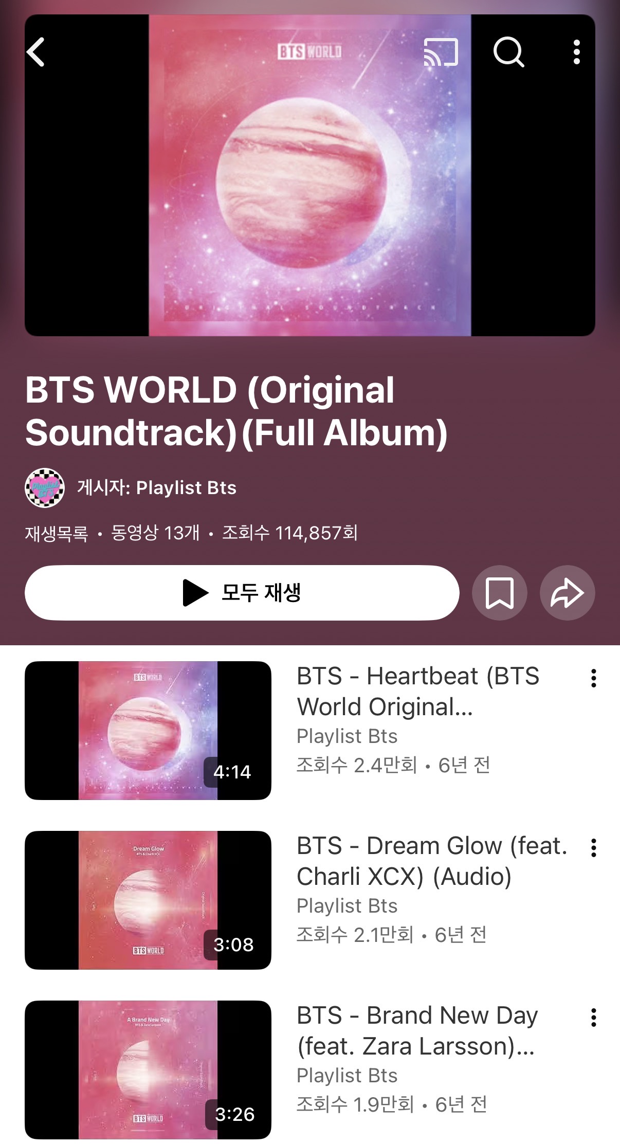 [잡담] 개인적으로 방탄 최애앨범 | 인스티즈