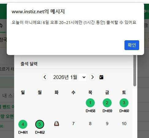 [잡담] 상근님이 오셨네요.. | 인스티즈