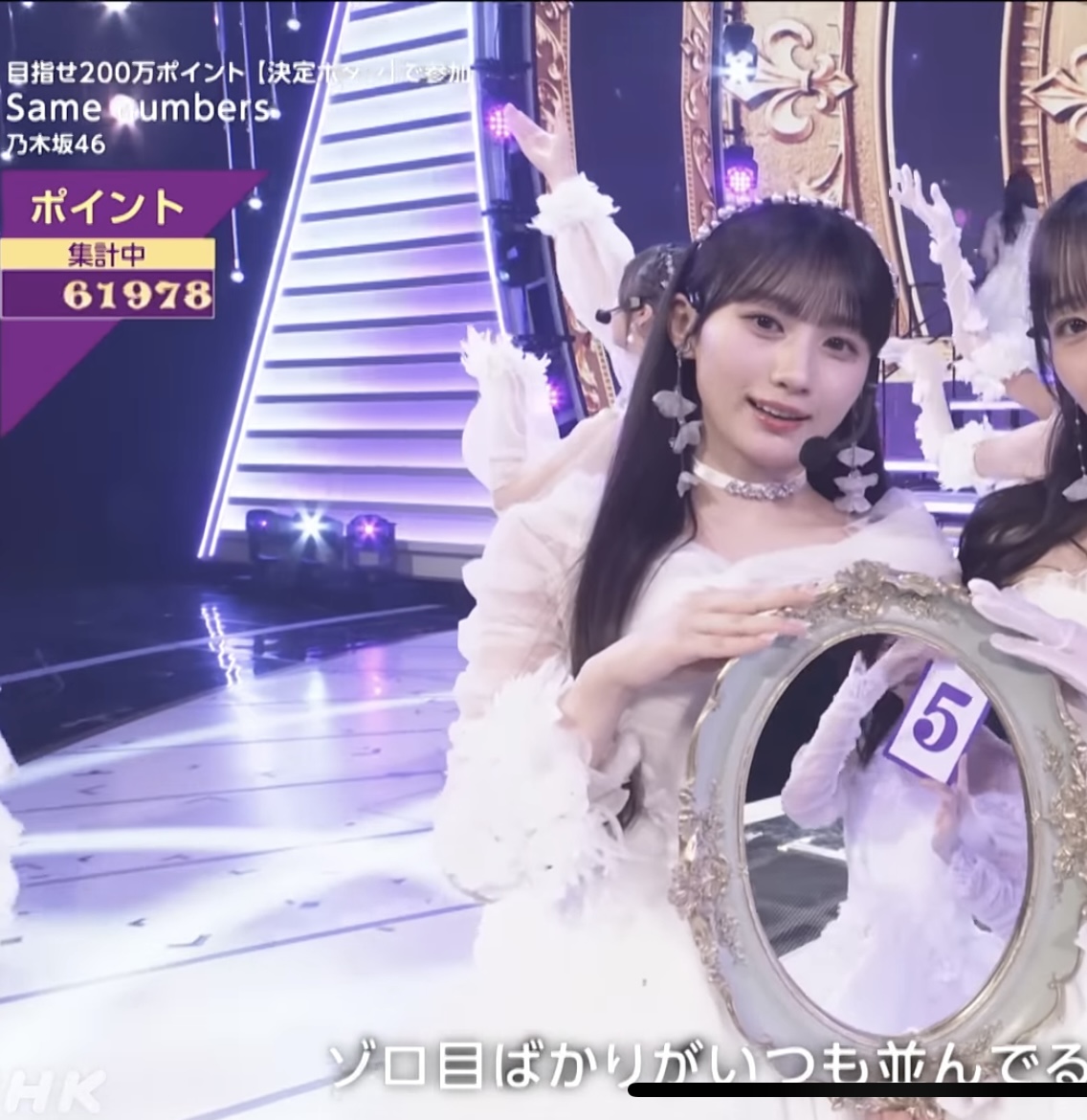 [잡담] 일본 노기자카 46? 이 두 멤버 이름 아는 분ㅠ 개예뻐 | 인스티즈