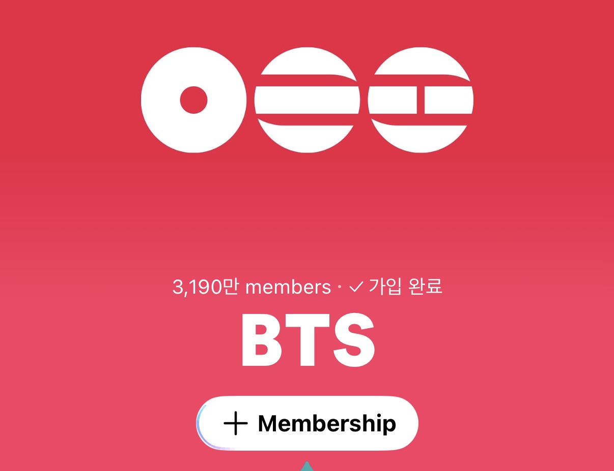 [마플] 방탄 저 로고인지 뭔지 진짜 너무 못생겼다 | 인스티즈