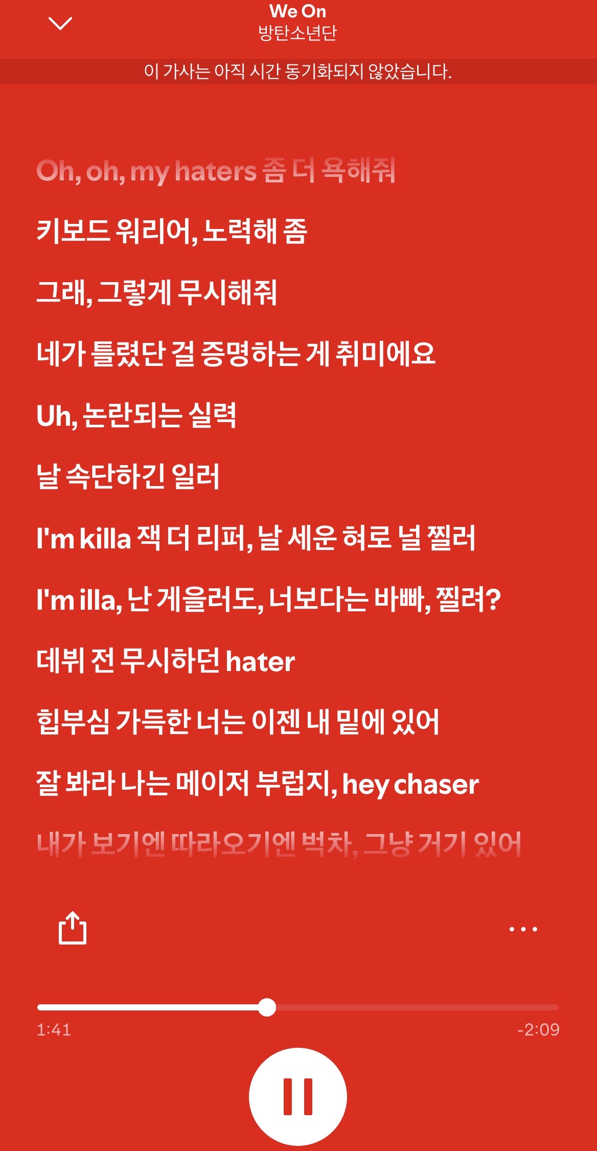 [잡담] 방탄 화양연화 활동 전에 WE ON이라고 네이트에서 연재했던 웹툰 기억하는 사람 있으려나 | 인스티즈