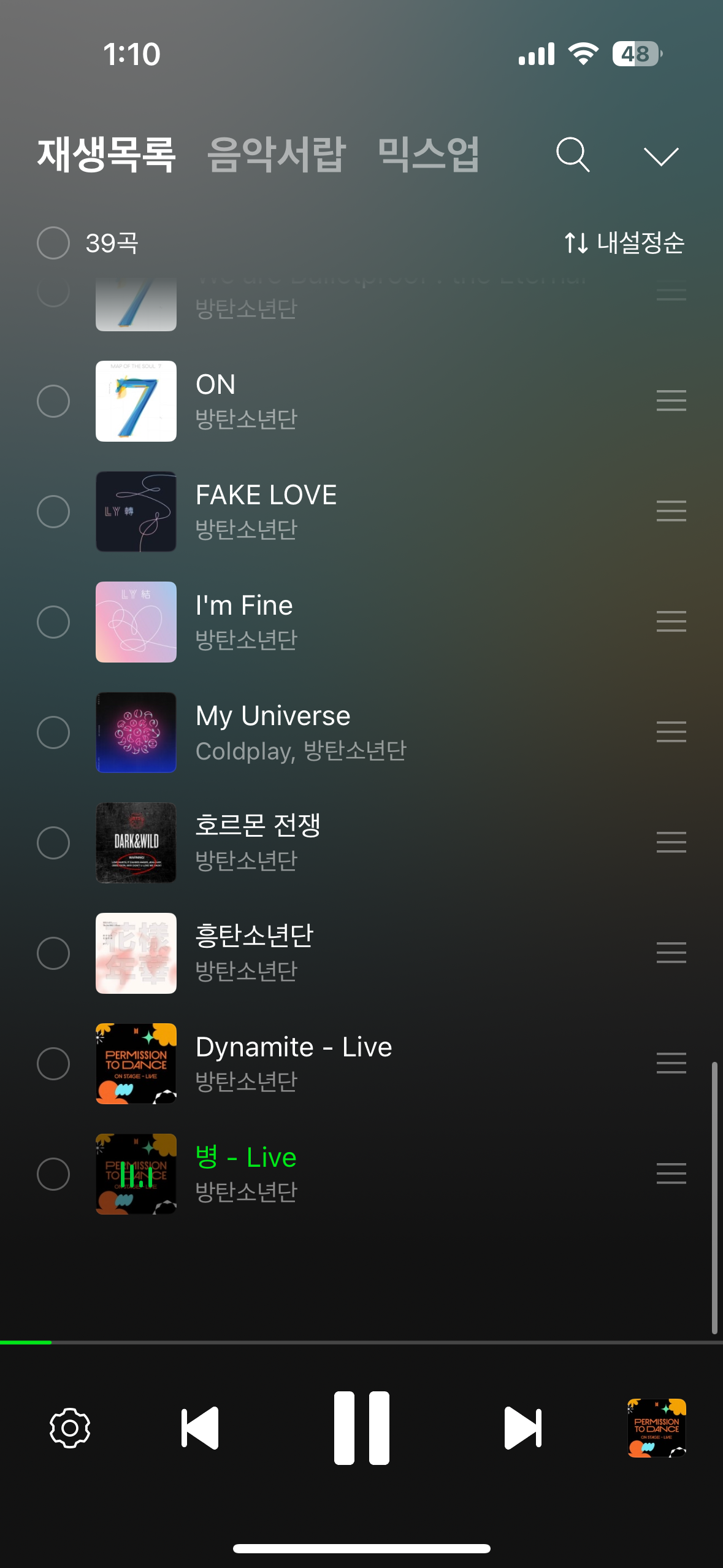 [잡담] 익들땜에 플레이리스트 지금 이럼 | 인스티즈
