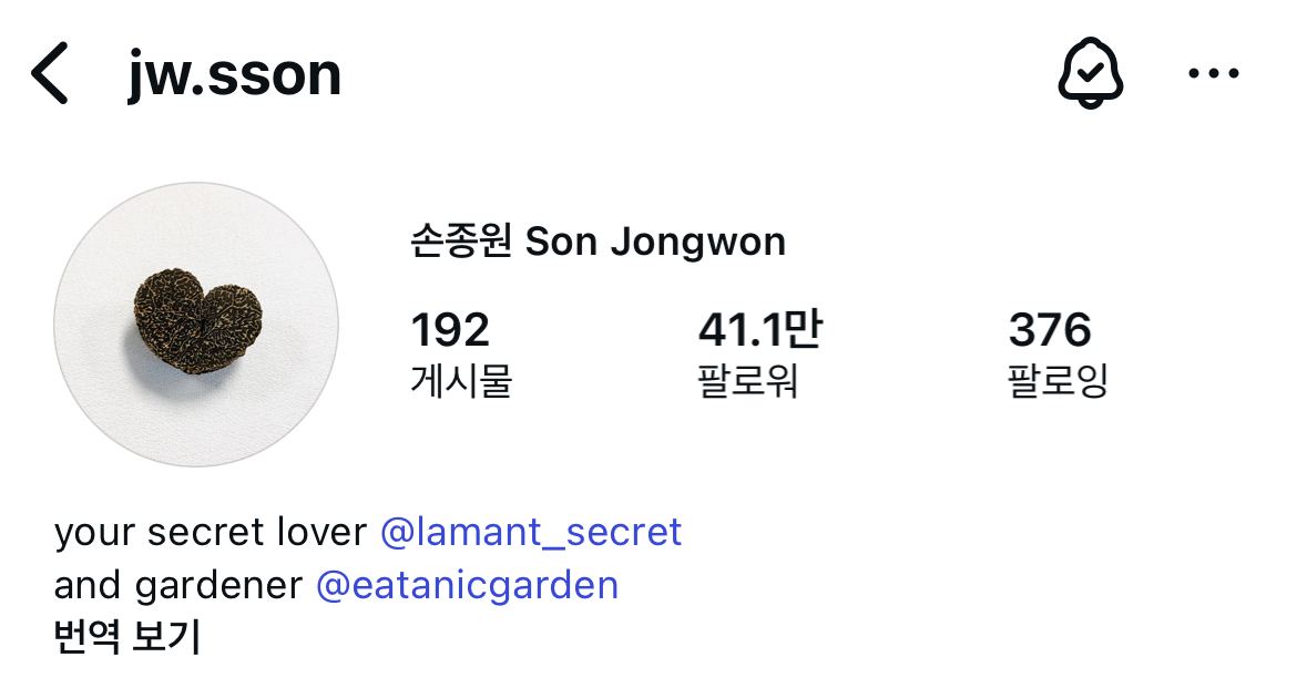 [잡담] 비상비상!! 권성준 비상이다!! | 인스티즈