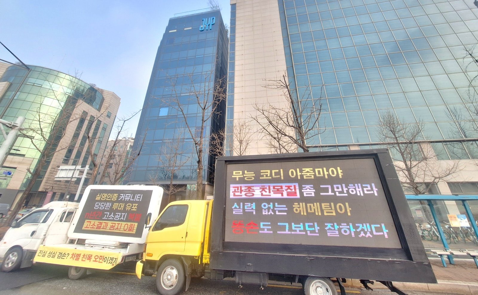 [마플] 스키즈도 트럭 보냈구나 | 인스티즈