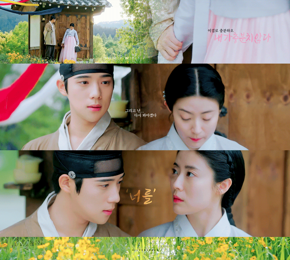 [잡담] 은애도적) 은애하는 도적님아 1~2회.gif(남지현 문상민) | 인스티즈