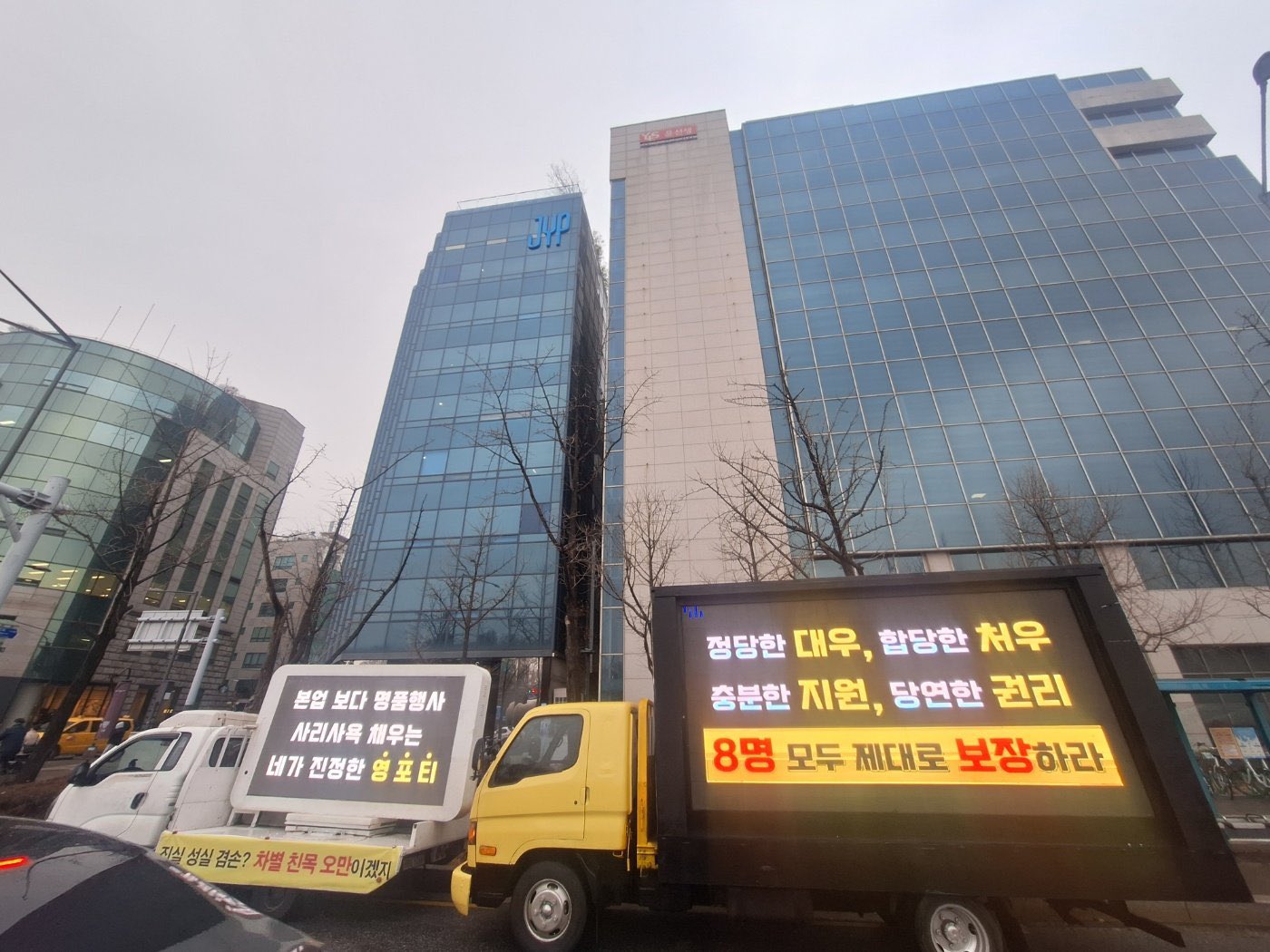 [마플] 스키즈도 트럭 보냈구나 | 인스티즈