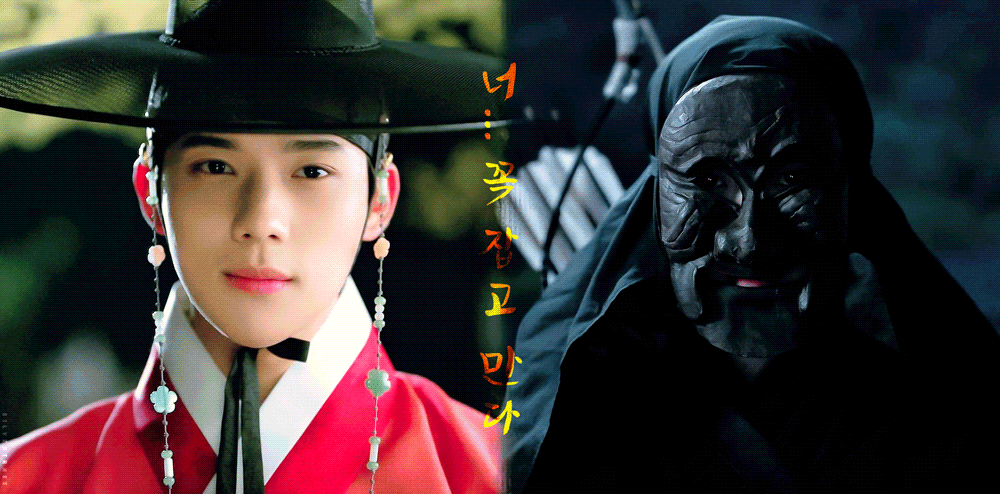 [잡담] 은애도적) 은애하는 도적님아 1~2회.gif(남지현 문상민) | 인스티즈