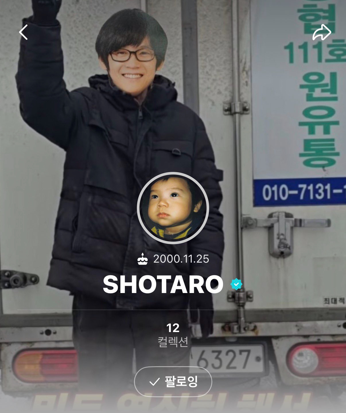 [잡담] 이거 타로가 올린건데 은석이 ai인가? | 인스티즈