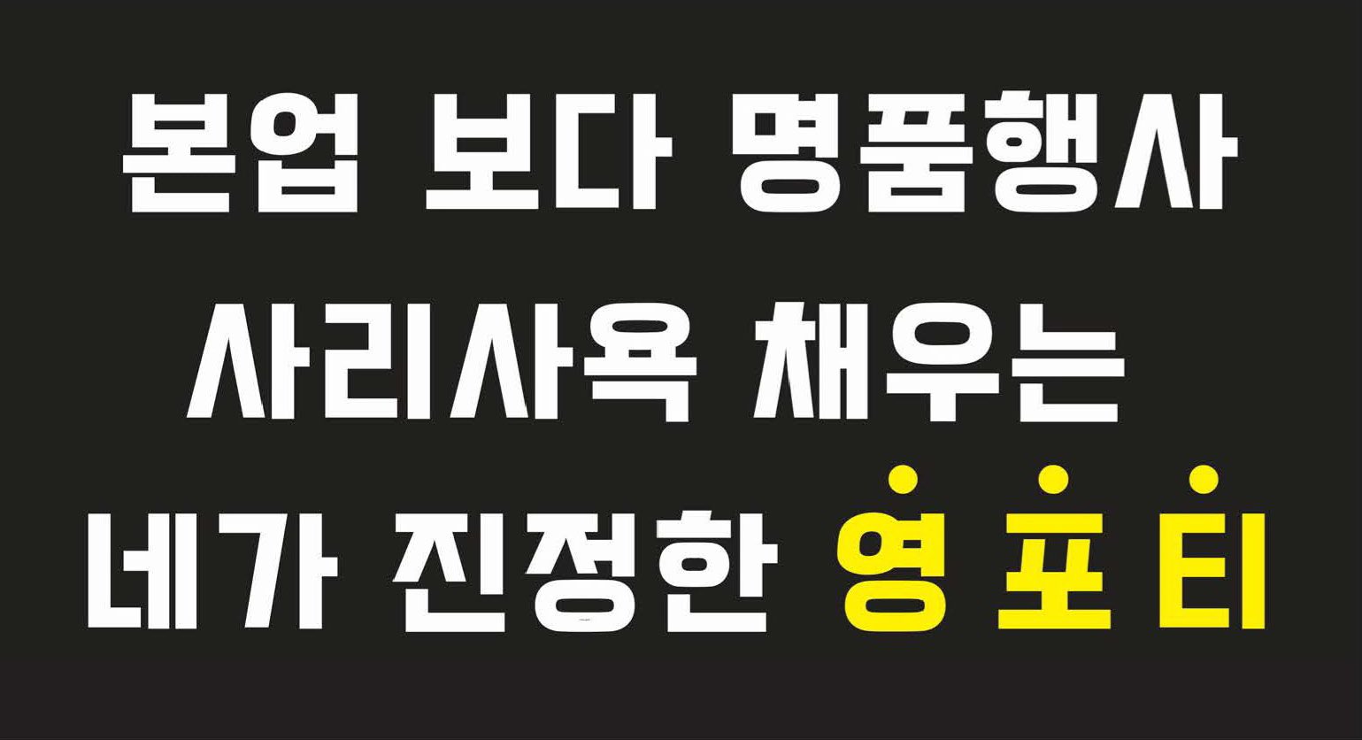 [마플] 스키즈도 트럭 보냈구나 | 인스티즈