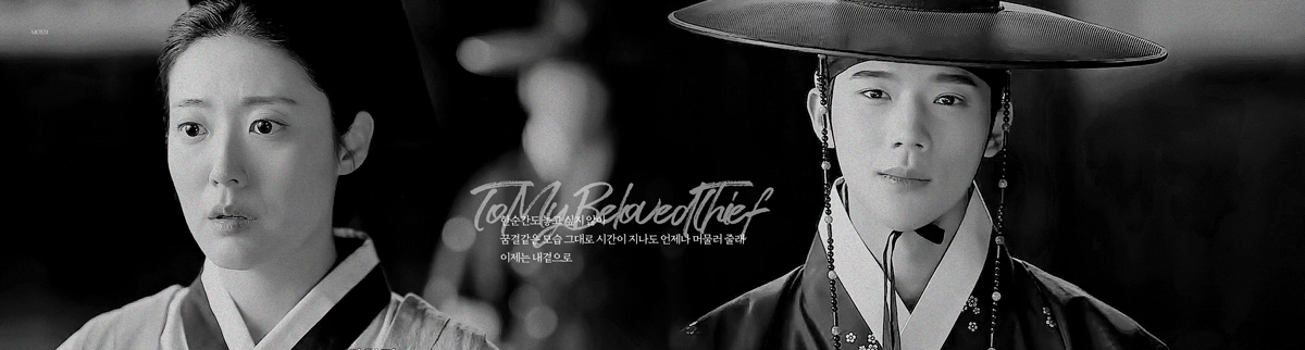 [잡담] 은애도적) 은애하는 도적님아 1~2회.gif(남지현 문상민) | 인스티즈