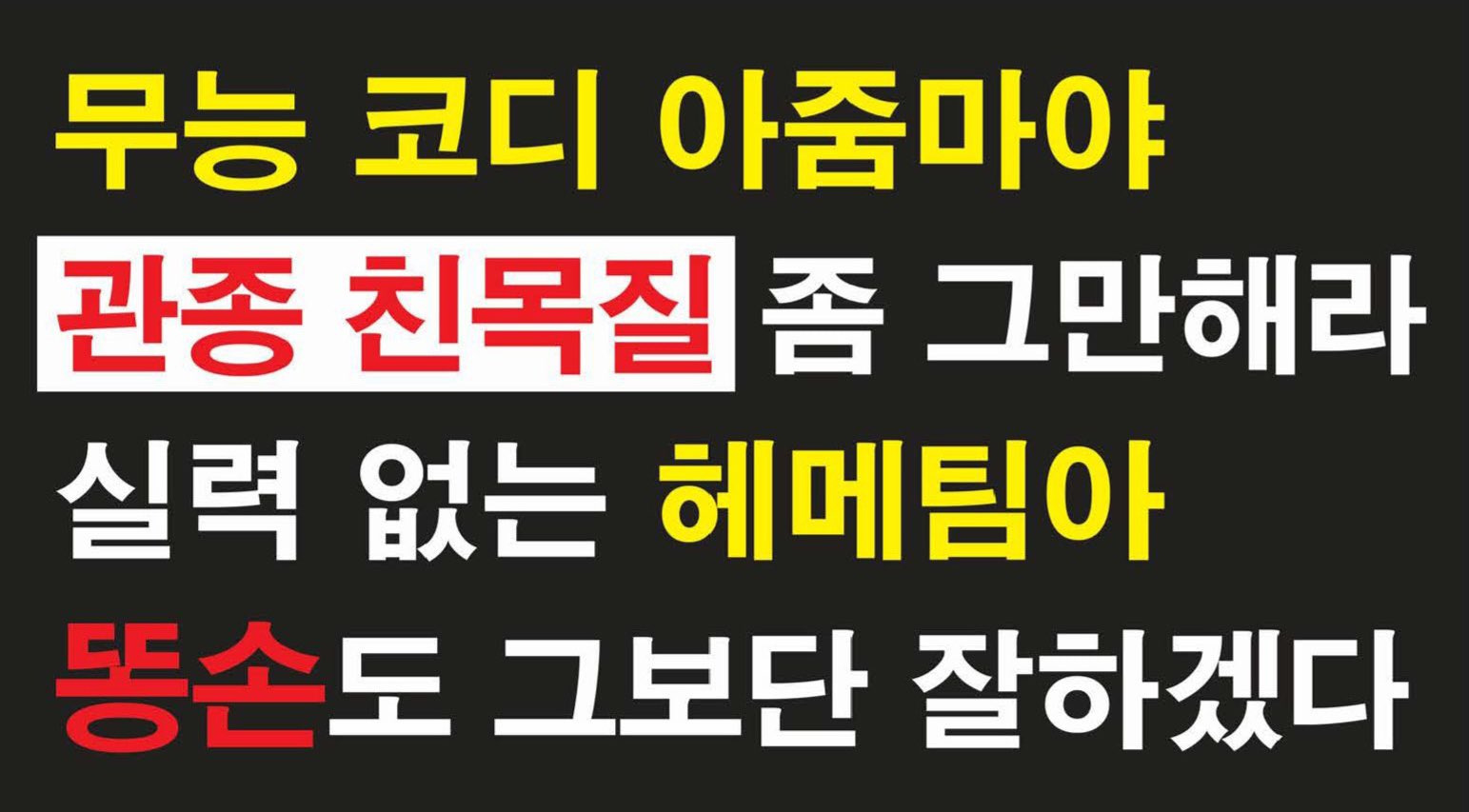 [마플] 스키즈도 트럭 보냈구나 | 인스티즈