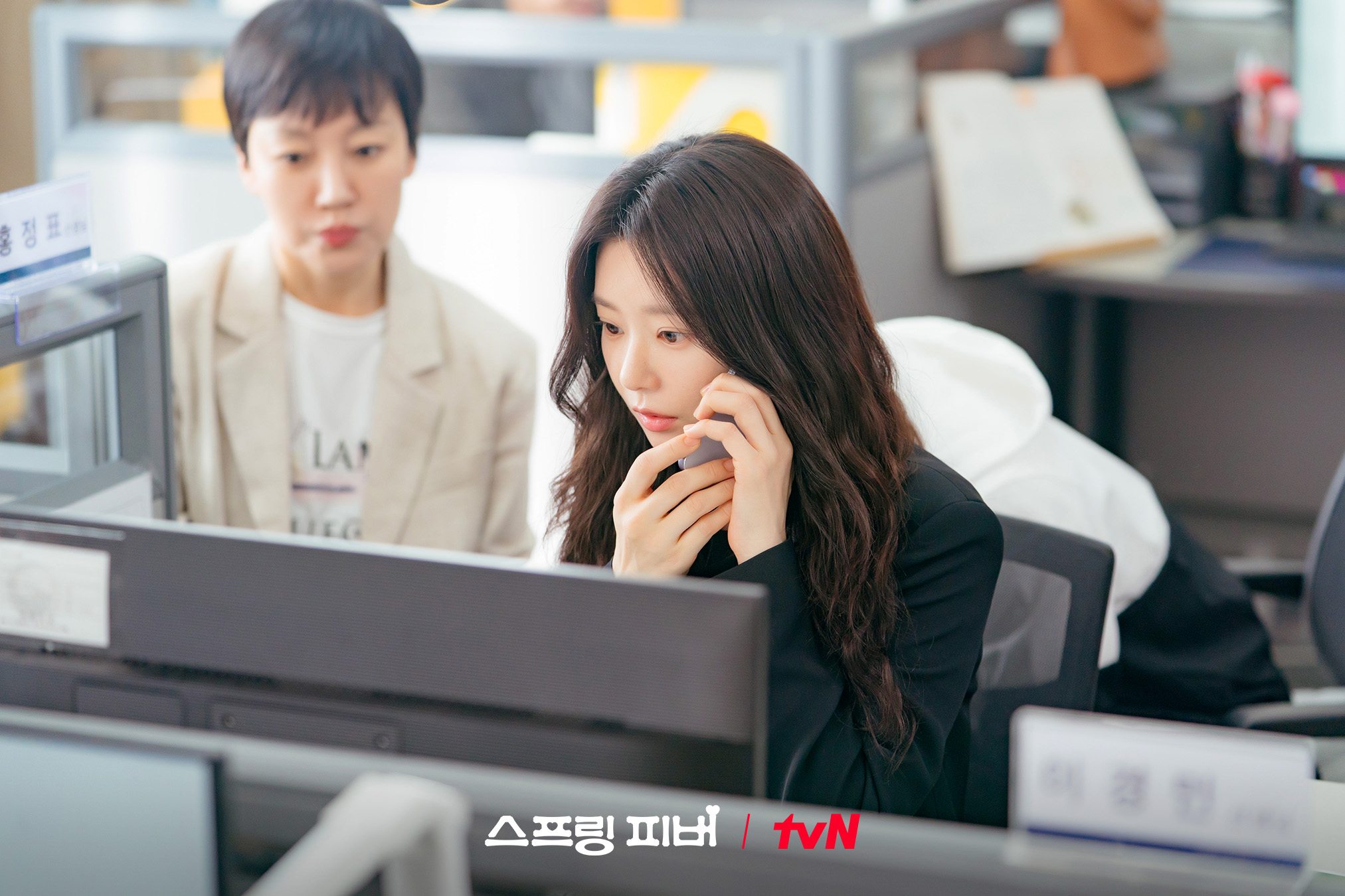 [잡담] 스프링피버) <스프링 피버> 드디어 오늘 첫 방송!🌸상남자 재규와 자발적 아싸 봄이한밤중 마주치게 된 사연은?😲 | 인스티즈