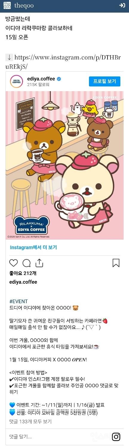 요즘 카페 알바 비주얼 | 인스티즈