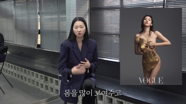 [정보/소식] '굴곡진 몸 예쁘다'…18세 때 누드 촬영 강요받았다" 장윤주 고백 | 인스티즈