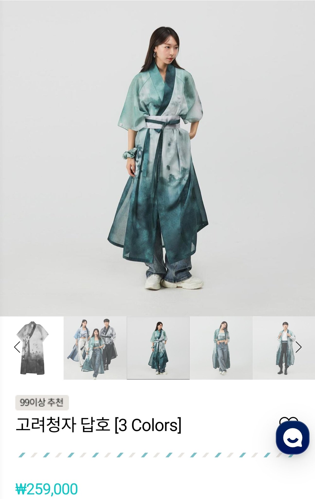 [잡담] 라이즈 한복 정보 다 떴다 | 인스티즈