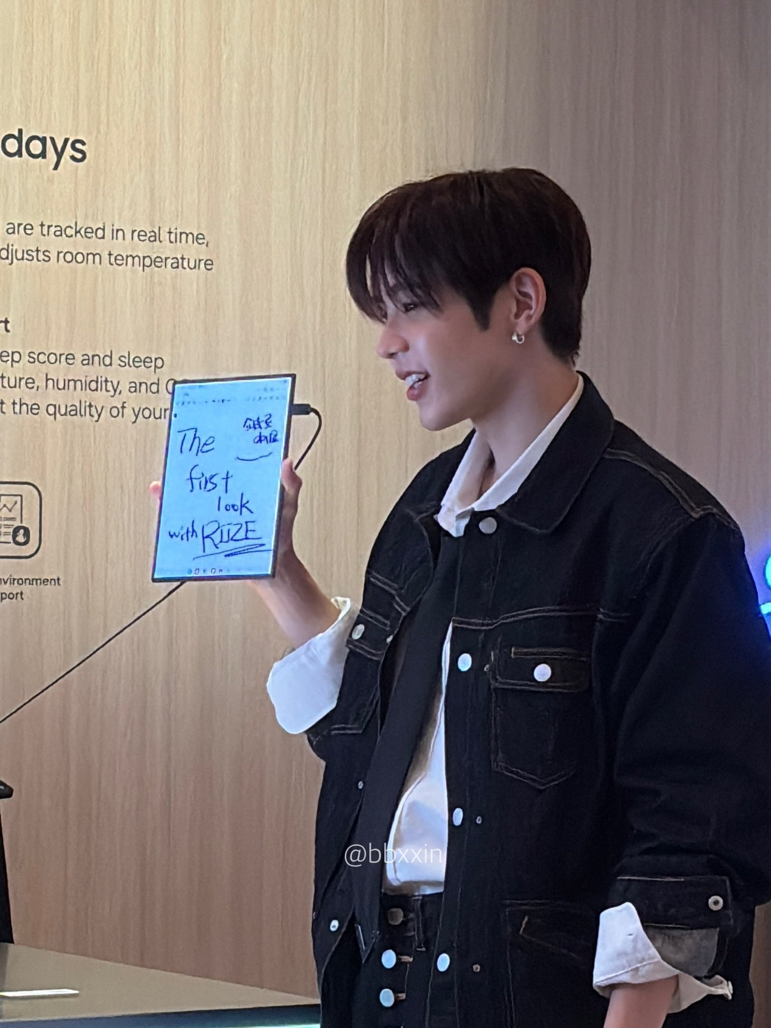 [잡담] 라이즈 오늘 왤케 현실속 | 인스티즈