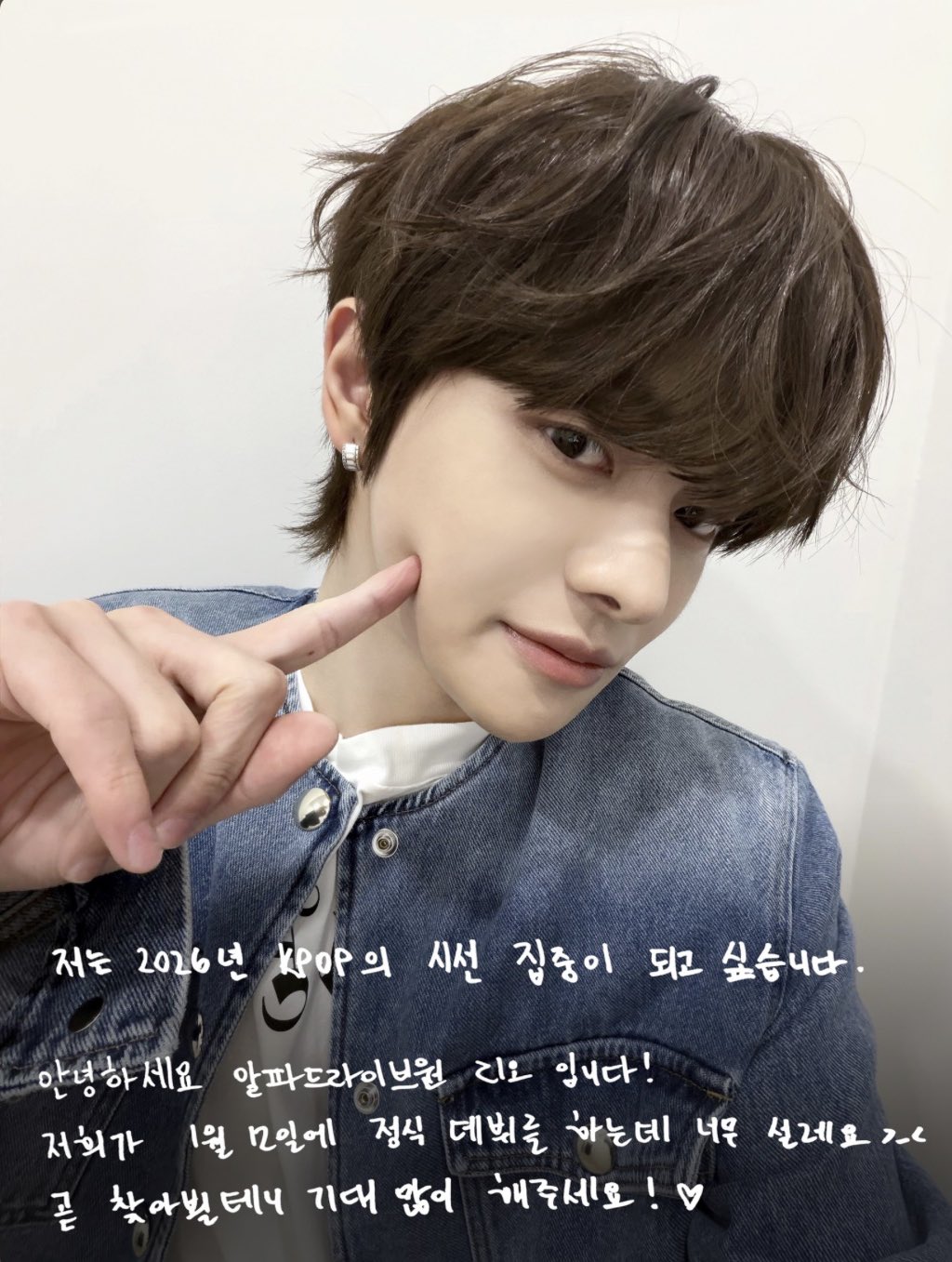 [잡담] 알디원 리오 덮머 예쁘다 | 인스티즈