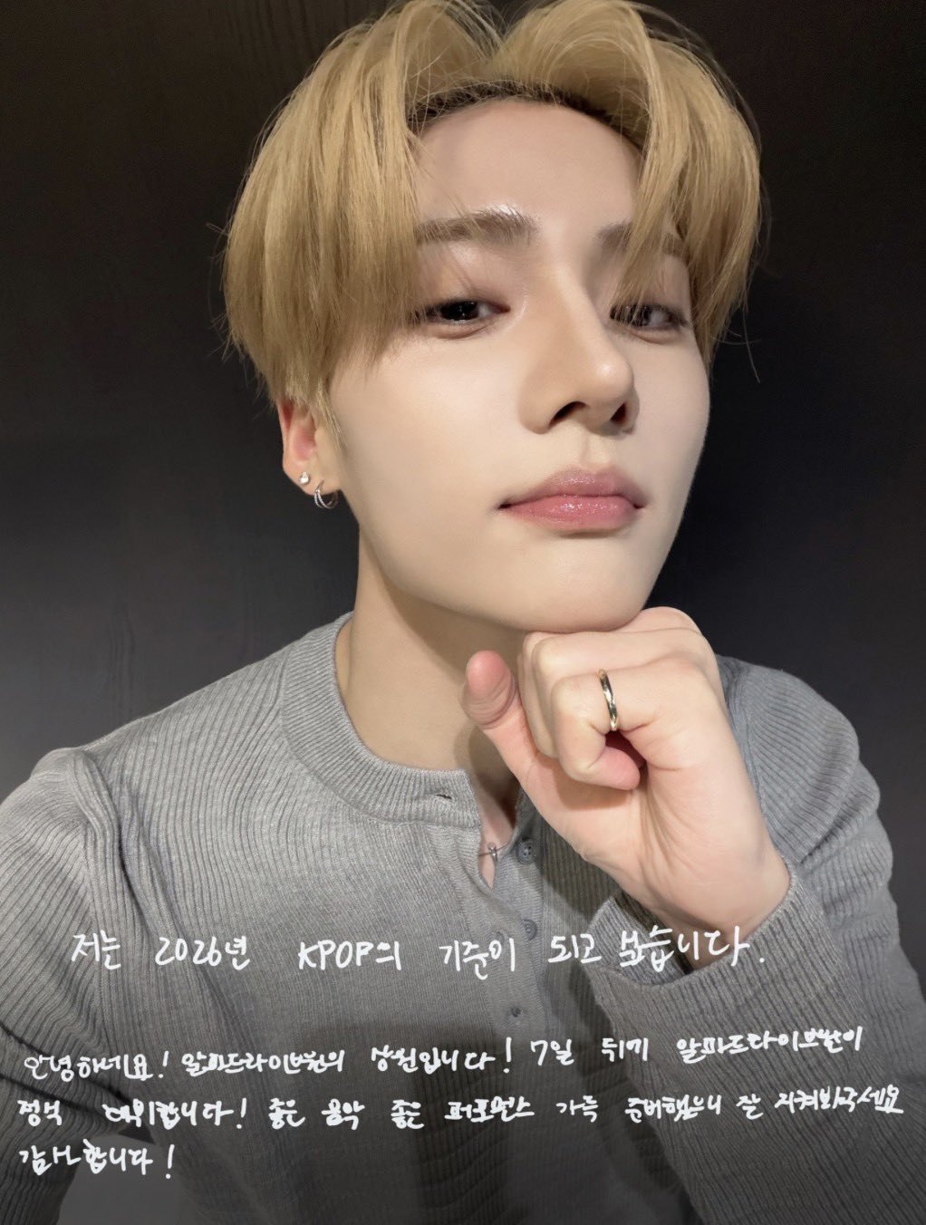 [잡담] 알디원 상원 금발 예쁘다 | 인스티즈