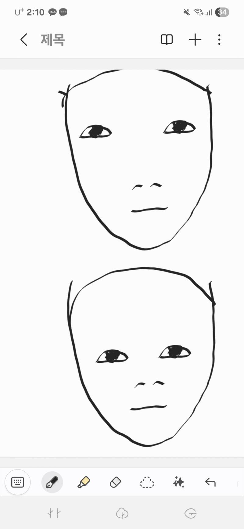 [잡담] 둘중에 밑에가 더 얼굴 작아보여?? | 인스티즈