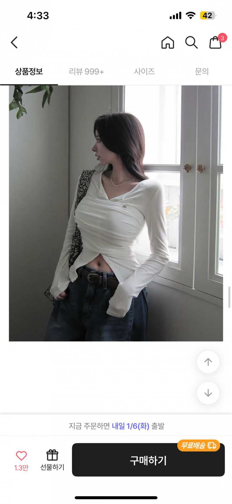 [잡담] 🩷예쁜익들아 들어와서 옷좀 골라줘~!~! | 인스티즈