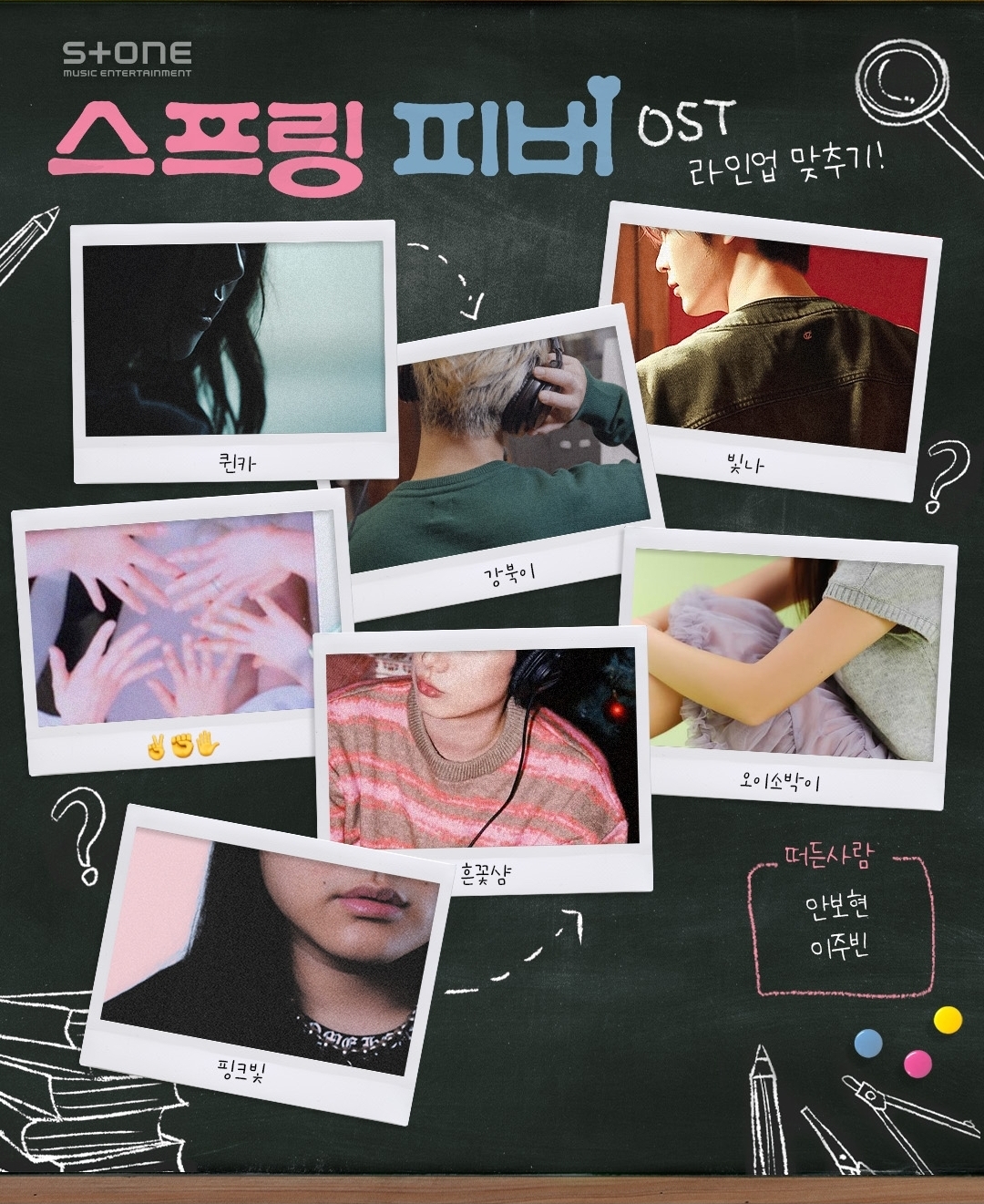 [잡담] 폴 블랑코 힌트가 왜 핑크빛이야? | 인스티즈