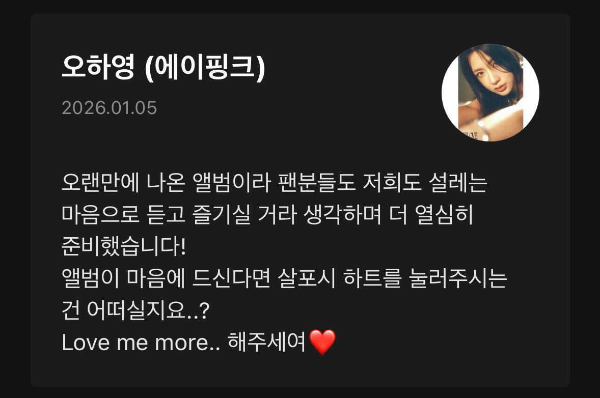 [잡담] 에이핑크가 판다에게 | 인스티즈