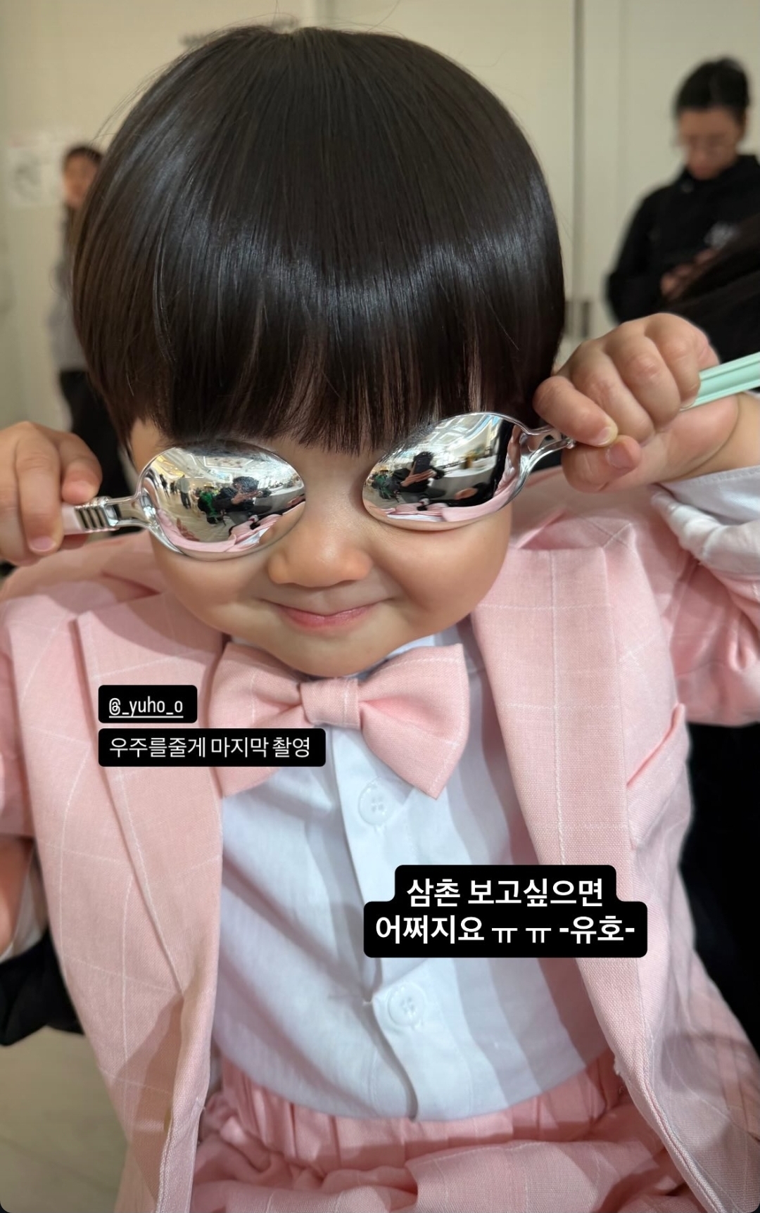 [잡담] 우주를줄게) 우주 인스스 | 인스티즈