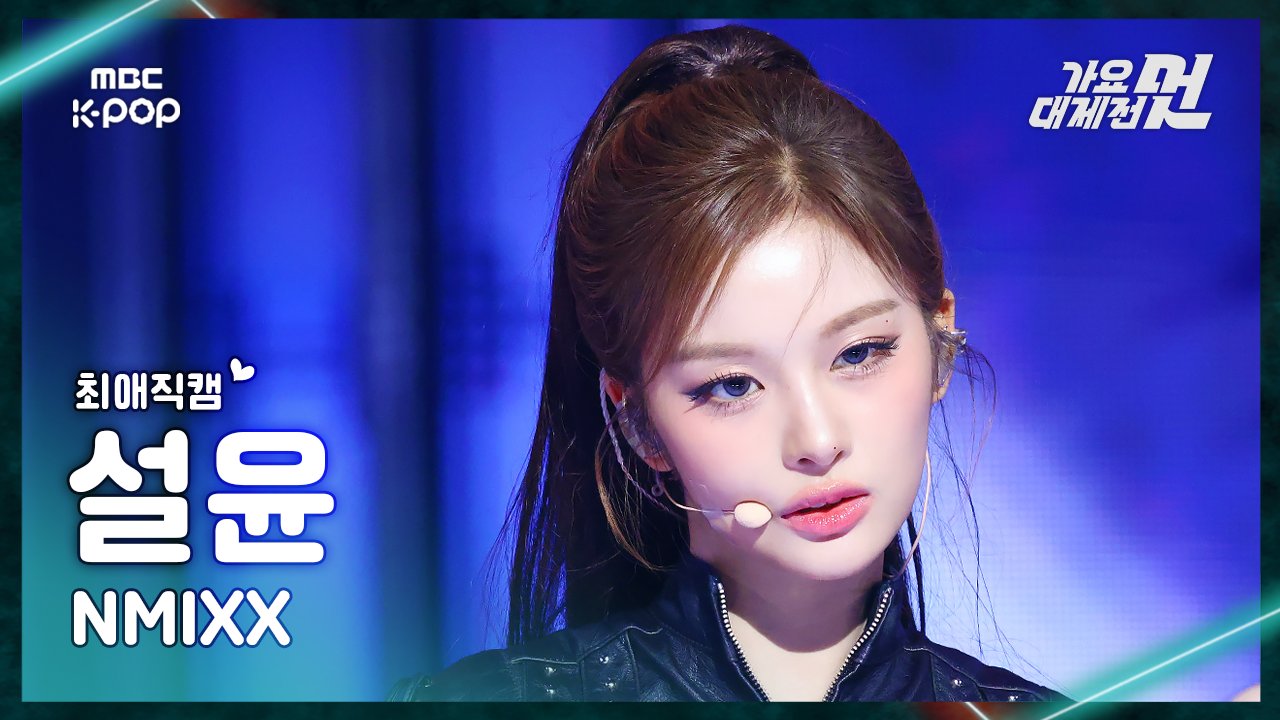 [잡담] 설윤 앞머리 있vs없 | 인스티즈