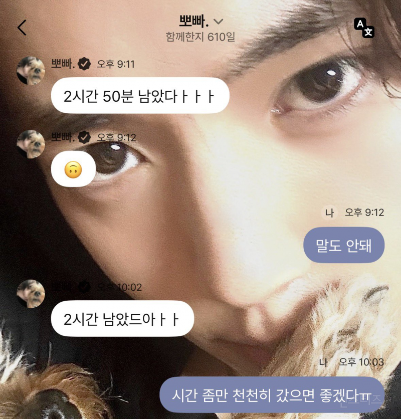 한유진 스무살 맞이 풀코스 챙겨준 웨이크원 | 인스티즈