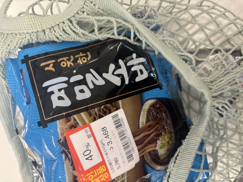 [잡담] 메밀소바 샀어 라면으로 나온건 첨 먹어봐 | 인스티즈