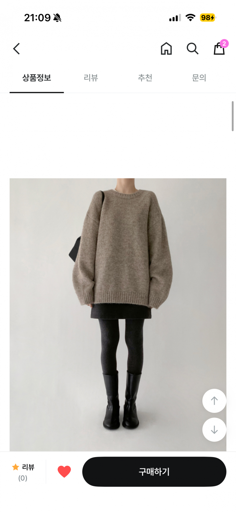 [잡담] 이런 니트 가슴 있는 사람 부해보일까? 🏠🏠🏠 | 인스티즈