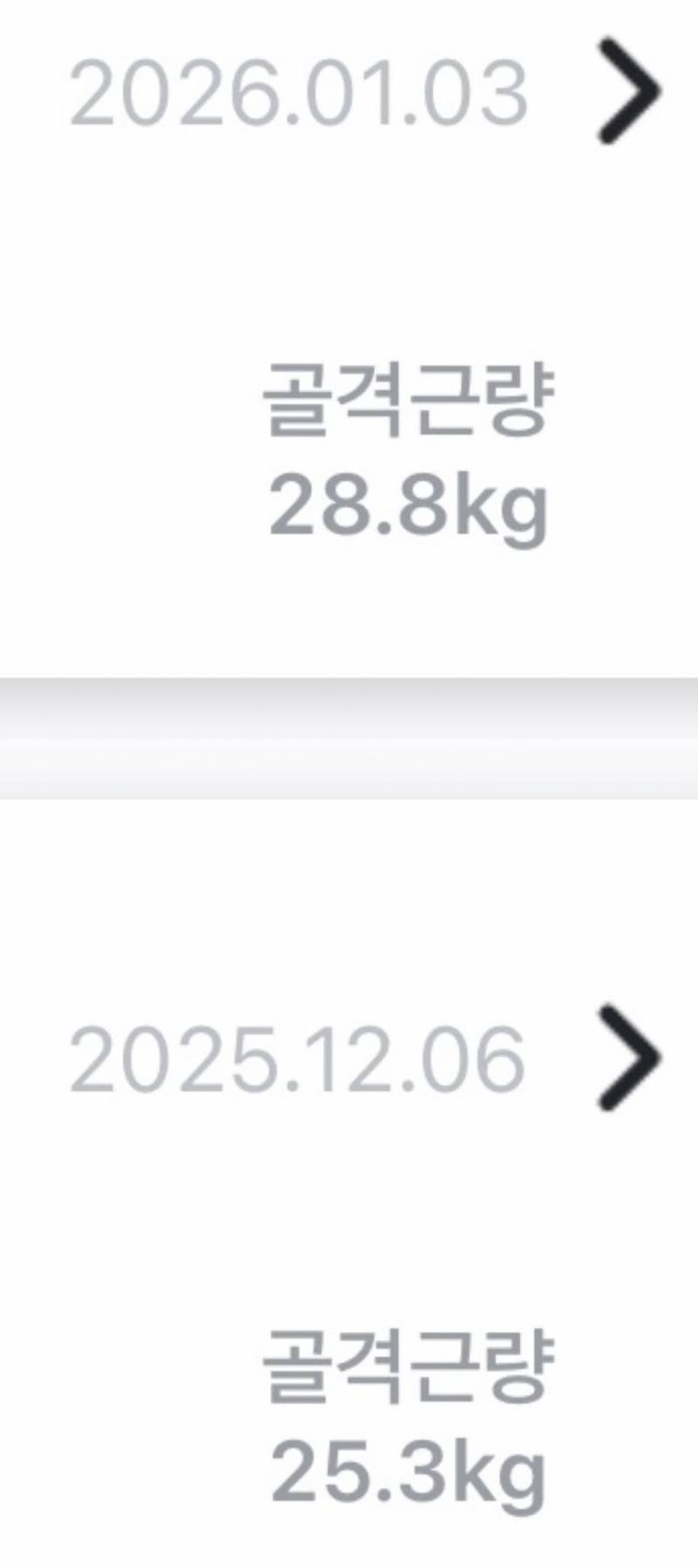 [잡담] 헬창익들아 한번만봐주라 | 인스티즈