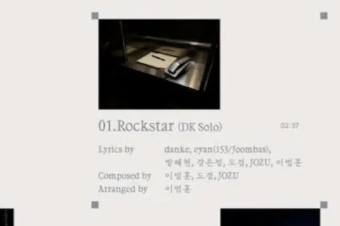 [잡담] 락스타 도겸 드디어 온다..!!! | 인스티즈