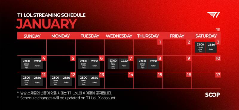 [정보/소식] 상혁이 방송 스케줄 | 인스티즈
