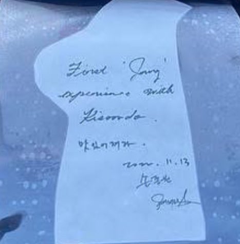 [잡담] 손종원 필기체 ㄹㅇ 느좋 | 인스티즈