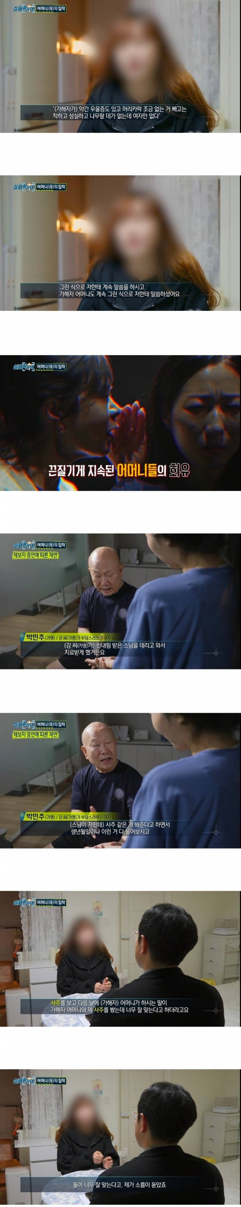 (충격주의) 모든 패널이 경악한 도수치료사 실화..JPG | 인스티즈