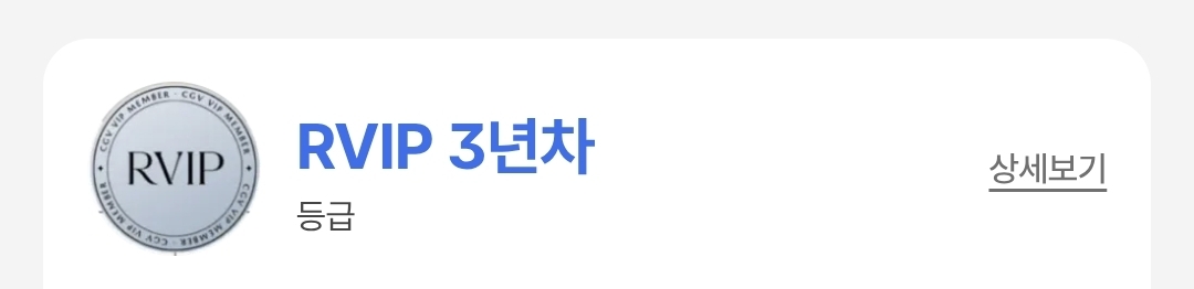 [잡담] 영화단독방 생겼구나! 다들 영화관에서 보는거 좋아해? | 인스티즈