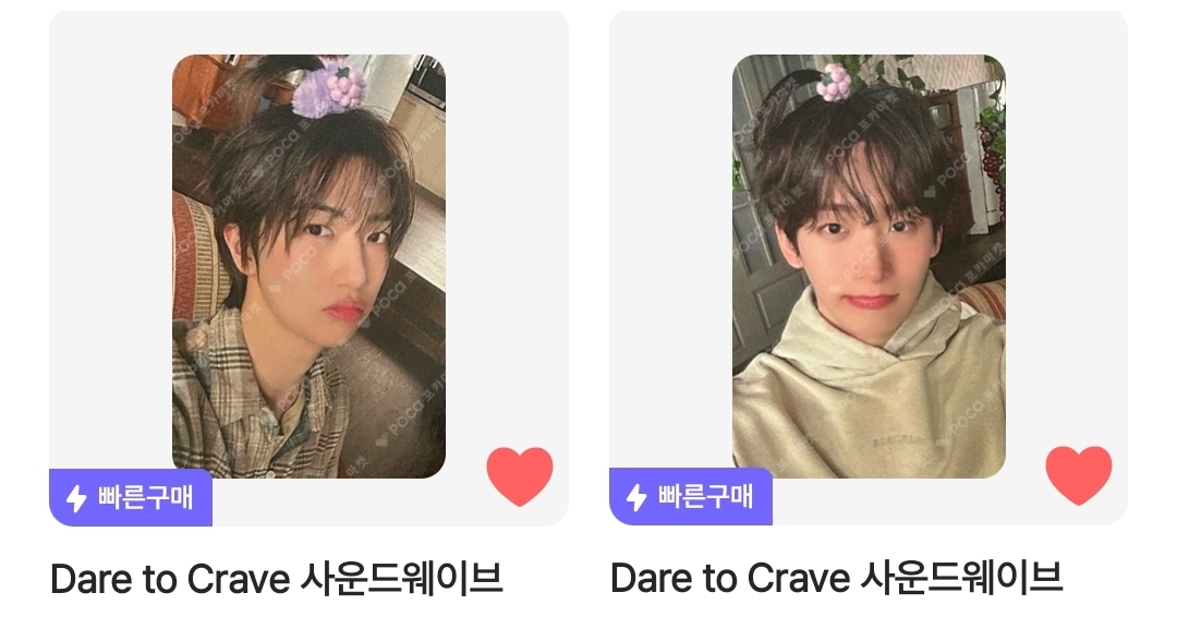 [잡담] 내 최애 포카 | 인스티즈