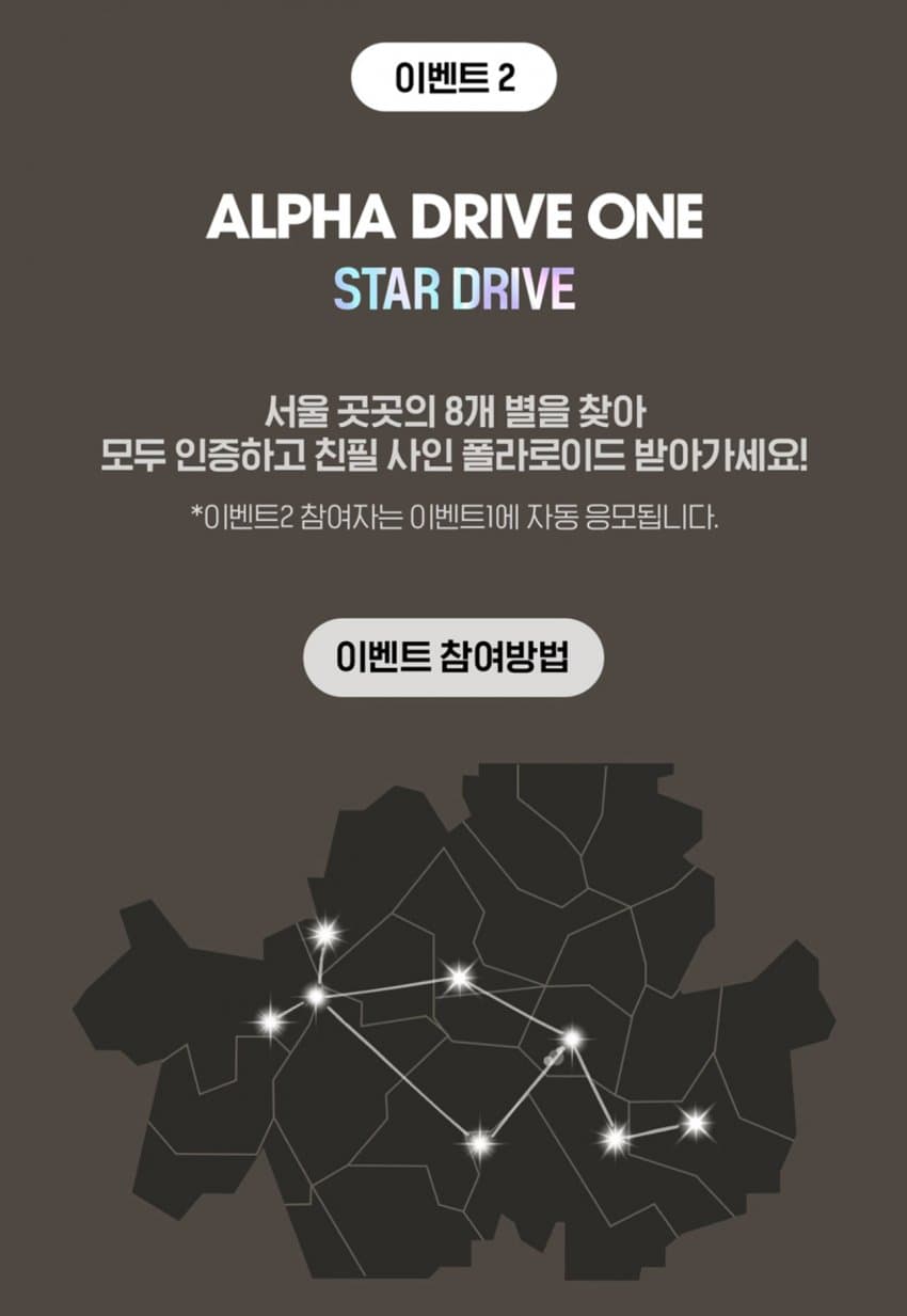 [정보/소식] 알디원 카카오T 광고 | 인스티즈