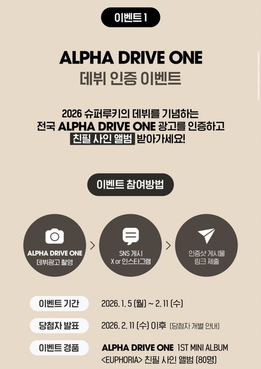 [정보/소식] 알디원 카카오T 광고 | 인스티즈